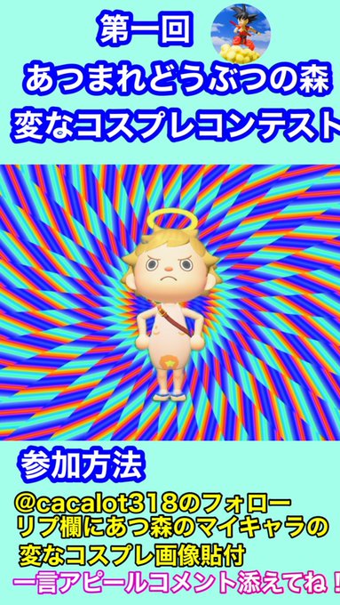 物のtwitterイラスト検索結果