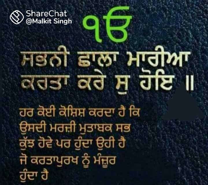 ਇੰਨਸਾਨਨੀਅਤ (@princeg29737270) on Twitter photo 