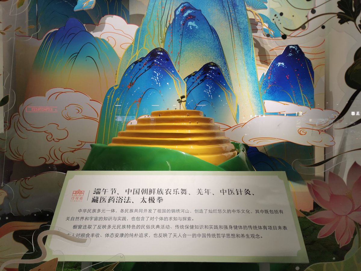 Huihui06569482's tweet photo. pass by
#Guangzhou #culture #art #beijingroad https://t.co/TmE0E1Eu9f