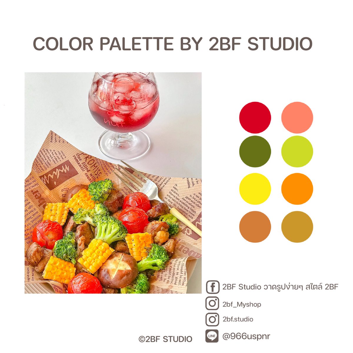 2bfstudio's tweet photo. สีสวยๆ จ้า #2bfcolor
#พาเลท #สี https://t.co/JZP3mgUFKG