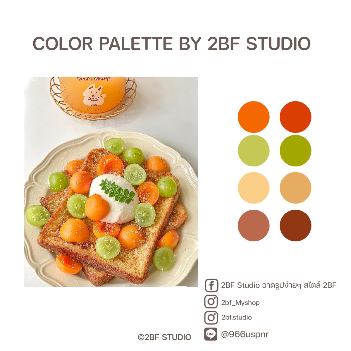 2bfstudio's tweet photo. สีสวยๆ จ้า #2bfcolor
#พาเลท #สี https://t.co/JZP3mgUFKG