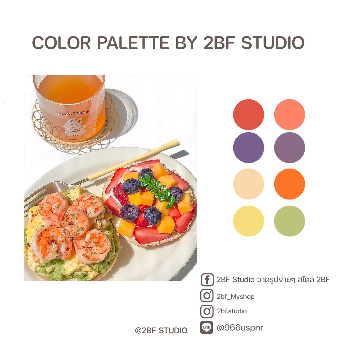 2bfstudio's tweet photo. สีสวยๆ จ้า #2bfcolor
#พาเลท #สี https://t.co/JZP3mgUFKG