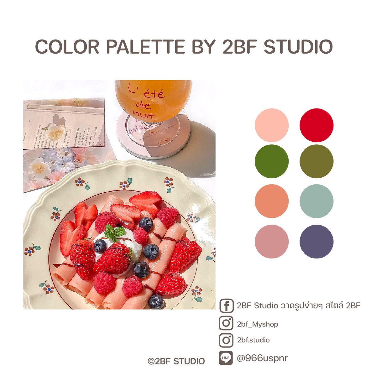 2bfstudio's tweet photo. สีสวยๆ จ้า #2bfcolor
#พาเลท #สี https://t.co/JZP3mgUFKG
