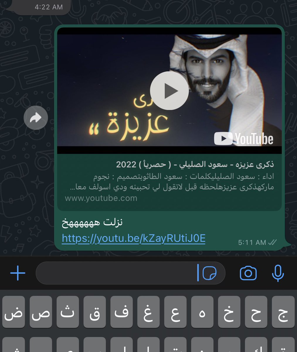 _ve90's tweet photo. الأهتمامات الجديدة https://t.co/BufwDmIgmu
