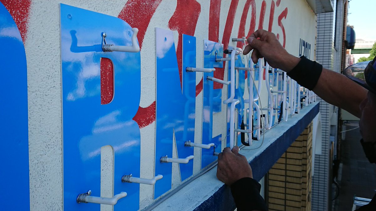 kanban_katari's tweet photo. ネオン取り付け中。
#看板#ネオンサイン#名古屋#看板デザイン#美容室#バーバー#理容店 https://t.co/U8IQiRXYoO