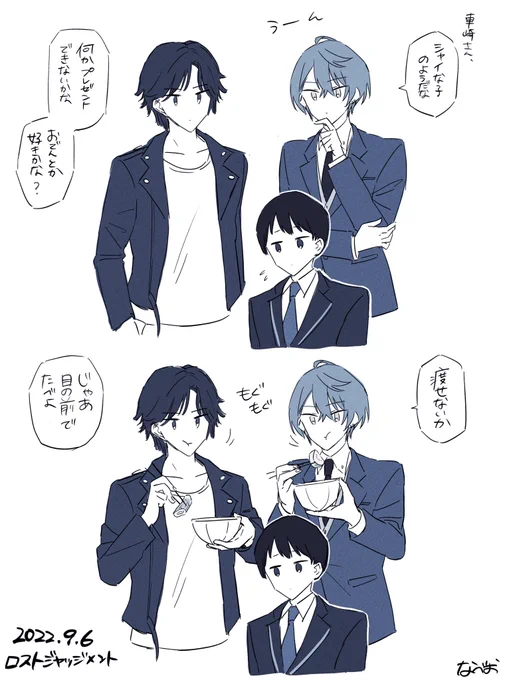 ここすき #加画美 