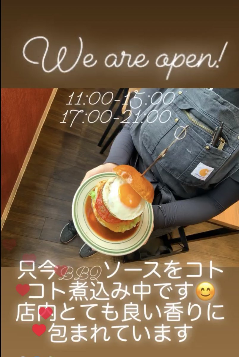 cafedining9's tweet photo. 大人気のBBQソース、ぜひお試しください😊 https://t.co/Ys8KSpRMMD