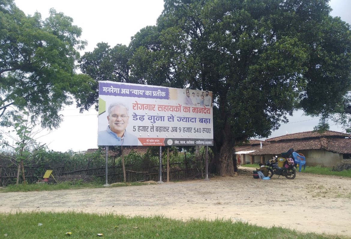 पोस्टर एक कहानी..<a href="/cgmgnregaunion/">छत्तीसगढ़ मनरेगा कर्मचारी महासंघ</a> <a href="/mgnregajanj/">छत्तीसगढ़ मनरेगा कर्मचारी महासंघ जिला- जांजगीर</a> <a href="/mgnregakawardha/">छत्तीसगढ़ मनरेगा कर्मचारी महासंघ ,ब्लॉक-बोड़ला</a> <a href="/jpkhairagarh/">छत्तीसगढ़ सर्व विभागीय संविदा कर्मचारी खैरागढ़</a> <a href="/mgnregasanghma1/">महासमुंद मनरेगा कर्मचारी महासंघ</a> <a href="/kabirdhamk/">छत्तीसगढ़ मनरेगा कर्मचारी महासंघ जिला -कबीरधाम</a> <a href="/gbdmgnrega/">गरियाबंद मनरेगा कर्मचारी महासंघ</a> <a href="/ceo_zila/">छत्तीसगढ़ मनरेगा कर्मचारी महासंघ,जिला-धमतरी</a> <a href="/mgnrega_rjn/">छत्तीसगढ़ मनरेगा कर्मचारी महासंघ,जिला- राजनांदगांव</a> <a href="/Mgnregaspl/">मनरेगा कर्मचारी महासंघ ब्लॉक-सरायपाली</a> <a href="/nregabsp/">छत्तीसगढ़ मनरेगा कर्मचारी महासंघ, जिला-बिलासपुर</a> <a href="/satyarajput321/">satya rajput</a> #RishabhPant #SEVENTEENinNEWARK #bachelorette #Cyberpunk2077 #INDvSL #AsiaCupT20 #SHUTDOWN #INDvsSL