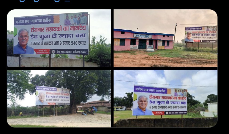 satyarajput321's tweet photo. पोस्टर एक कहानी..@cgmgnregaunion @mgnregajanj @mgnregakawardha @jpkhairagarh @mgnregasanghma1 @kabirdhamk @gbdmgnrega @ceo_zila @mgnrega_rjn @Mgnregaspl @nregabsp @satyarajput321 #RishabhPant #SEVENTEENinNEWARK #bachelorette #Cyberpunk2077 #INDvSL #AsiaCupT20 #SHUTDOWN #INDvsSL https://t.co/Mk0SZ5NkOe