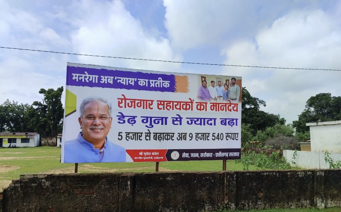 satyarajput321's tweet photo. पोस्टर एक कहानी..@cgmgnregaunion @mgnregajanj @mgnregakawardha @jpkhairagarh @mgnregasanghma1 @kabirdhamk @gbdmgnrega @ceo_zila @mgnrega_rjn @Mgnregaspl @nregabsp @satyarajput321 #RishabhPant #SEVENTEENinNEWARK #bachelorette #Cyberpunk2077 #INDvSL #AsiaCupT20 #SHUTDOWN #INDvsSL https://t.co/Mk0SZ5NkOe