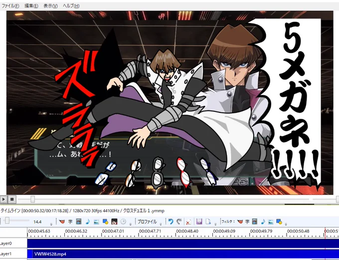 遊戯王の動画作ってます(描いた) 