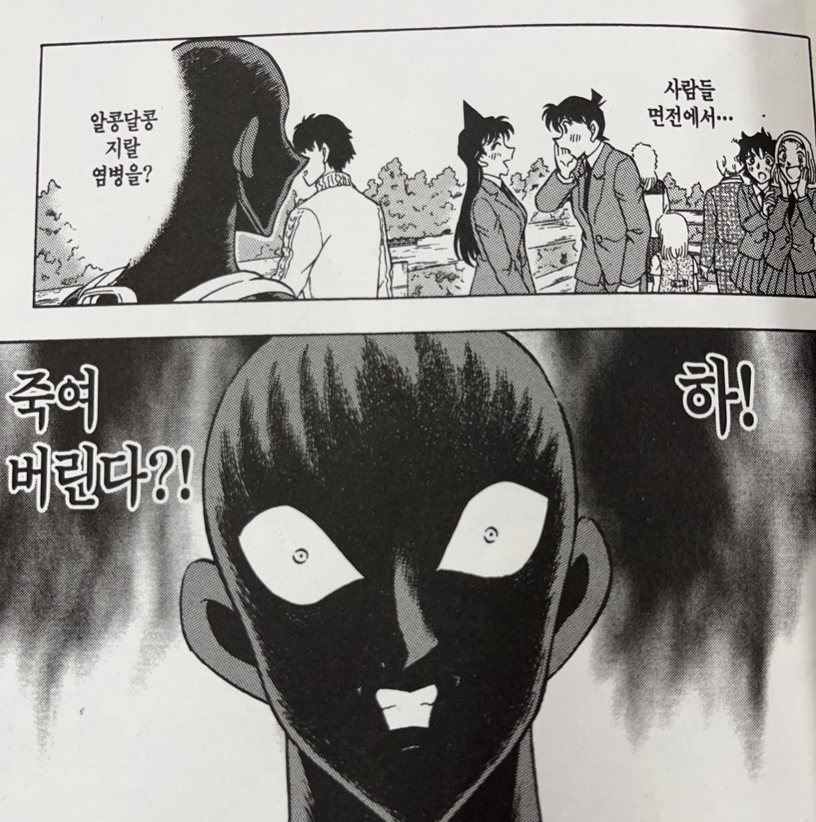 pocomymel's tweet photo. @Dfeelove 이 얼굴 하면서 올렸다 https://t.co/pP5iw4oFmN