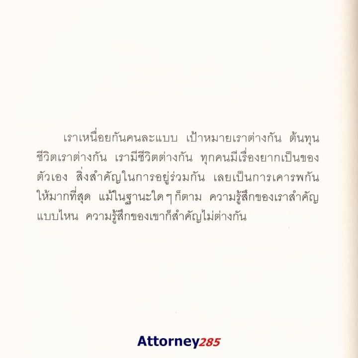 pipipigo89's tweet photo. ทุกคำพูด ทุกการกระทำ = ความรู้สึก https://t.co/3t5n8ob4hE