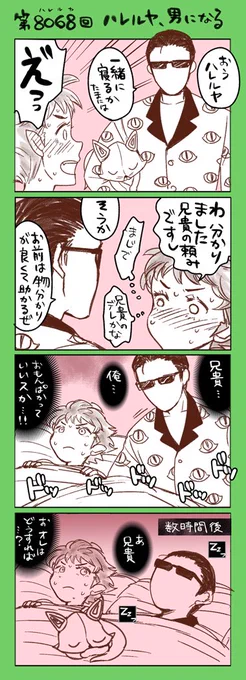 なんか昔似たようなシチュのを描いた… 