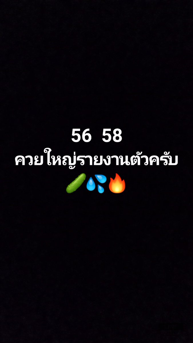 TopOrBoottom's tweet photo. รายงานตัวหน่อย https://t.co/aZx2KVAHLU