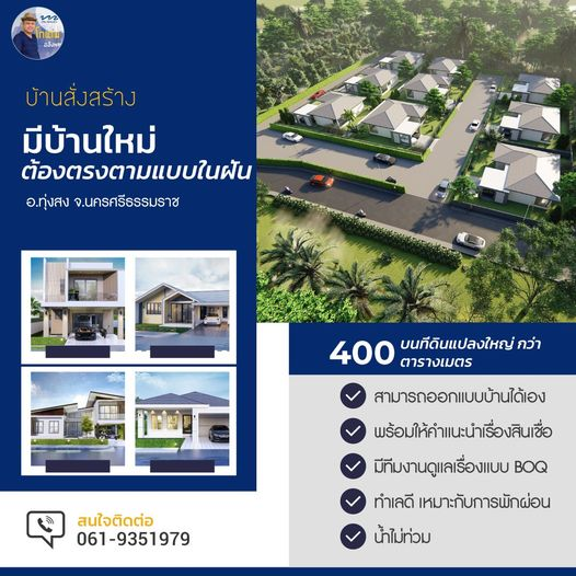 โกเด่น อสังหา ฮวงจุ้ย เสริมทรัพย์ (@koden_property) / Twitter โกเด่น อสังหา ฮวงจุ้ย เสริมทรัพย์ (@Koden_Property) / Twitter