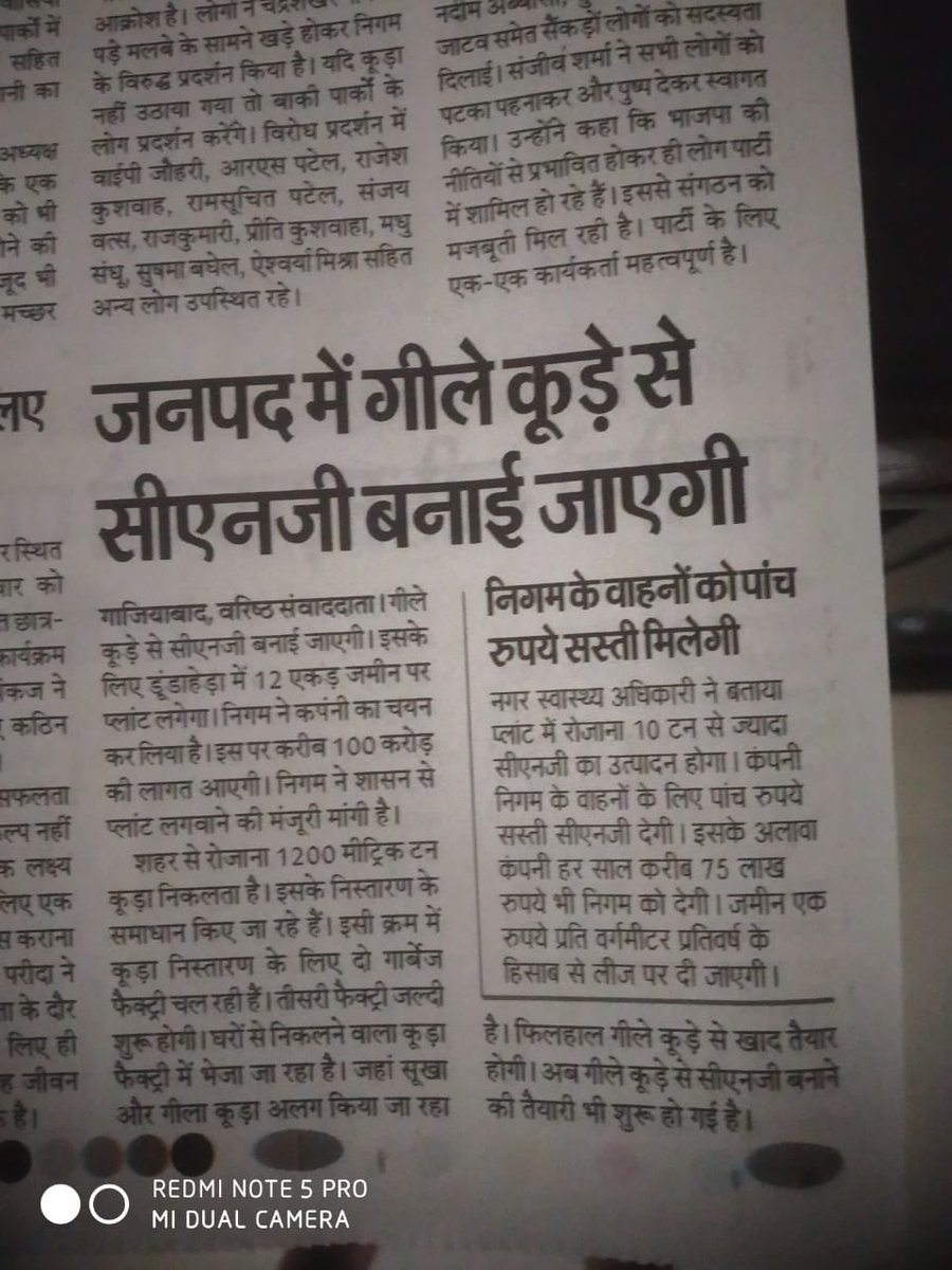 kshitizrke's tweet photo. @amritabhijat  Sir pls review and help to avoid this bio gas plant in highly dense populated area where we have thousands of flats its a matter of life 🙏, it should be planned in remote areas https://t.co/9vPgEVsQFS