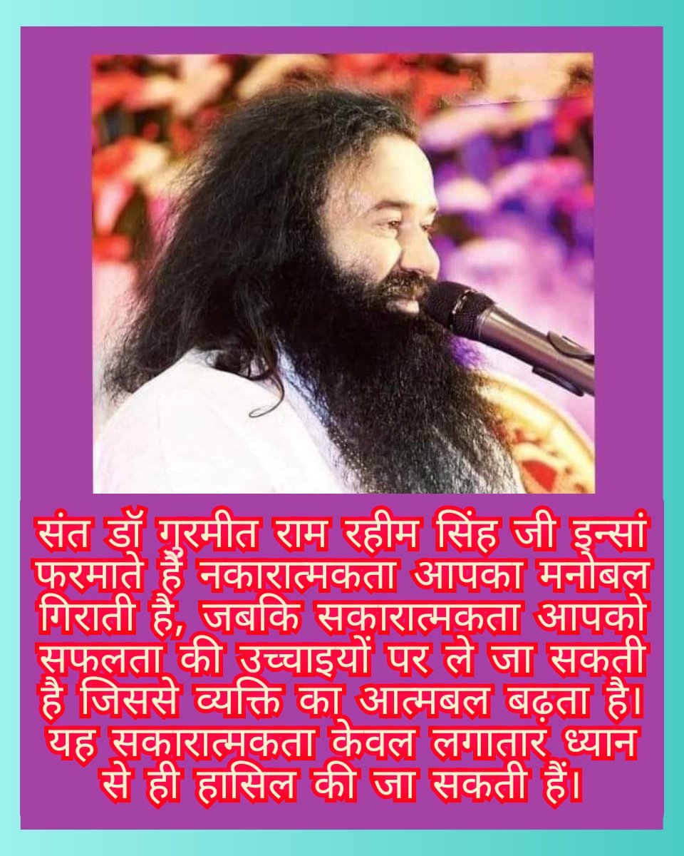 SoniaAr86469221's tweet photo. Saint @Gurmeetramrahim singh g insan always give tips for live happily life. Take good diet, doing regular meditation so that increase will power.#TipsByMSG https://t.co/nv2jb6Jl0U