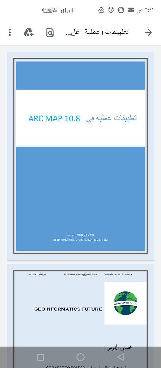 gis_eductation's tweet photo. 🔴حابب تحصل على كتاب يحتوي على العمليات الأساسية داخل برنامج ArcMap

 1-شرح كيفية الاتصال (الارتباط) بملف
2-شرح كيفية انشاء Sahape file
3- شرح كيفية انشاء Geodatabase 
4-شرح كيفية اضافه البيانات
5- شرح كيفية الترقيم (الرسم) من صورة جوية
🔴فقط اعمل مشاركة التغريدة 
🔴علق ب (تم) https://t.co/FTVbFhPnCA