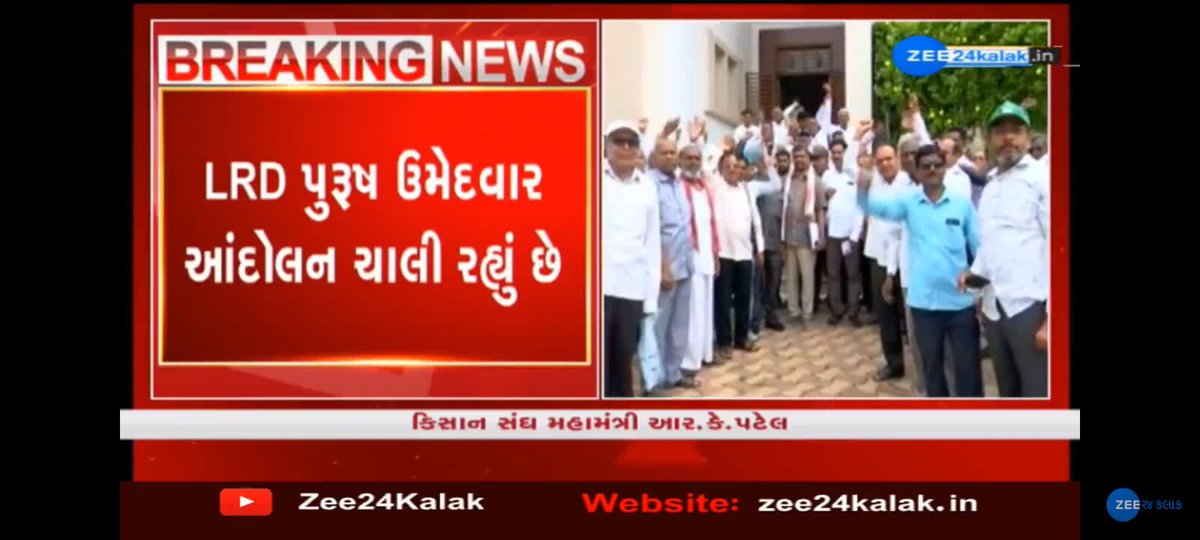 <a href="/Rahul98582610/">Rahul</a> <a href="/Bhupendrapbjp/">Bhupendra Patel</a> <a href="/sanghaviharsh/">Harsh Sanghavi</a> <a href="/Bhupendrapbjp/">Bhupendra Patel</a> સાહેબ #lrd_male_મહિલા_સમકક્ષ_૨૪૮૫_સિટ_૨૦૧૮_૧૯ મુદ્દાનું નવરાત્રી પહેલા ન્યાય મળે અને નિમણુંક પણ મળે એવી આશા છે કેમ કે છેલ્લા ૩ વર્ષથી અનેકવાર રજૂઆતો અને આંદોલન કર્યા છતાં હજુ સુધી ન્યાય નથી મળ્યો તો હવે સમય આવી ગયો છે.
<a href="/sanghaviharsh/">Harsh Sanghavi</a>