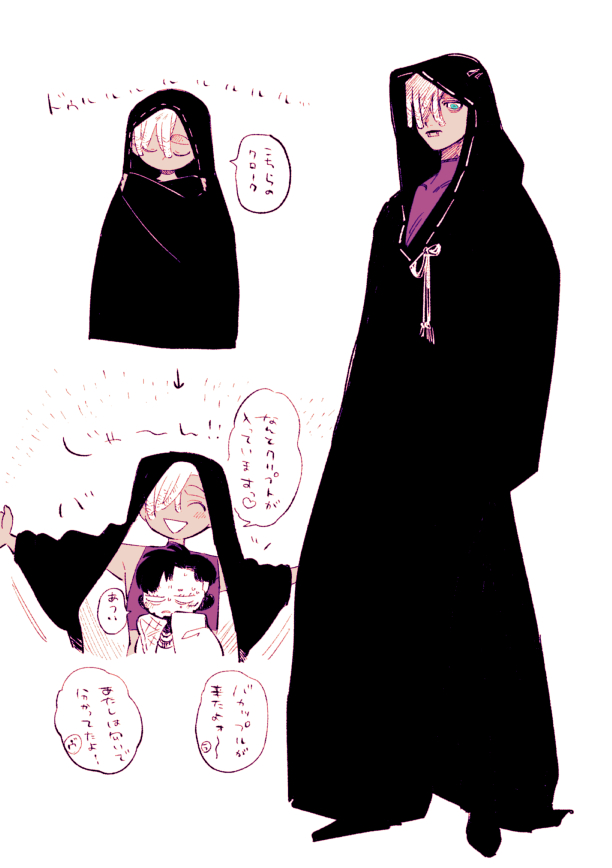 ちょっとだけしぷ♀
五倍の大きさのクローク見たい。お裾ズってたら可愛い 