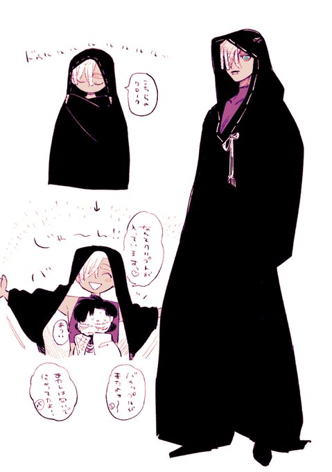 ちょっとだけしぷ♀
五倍の大きさのクローク見たい。お裾ズってたら可愛い 