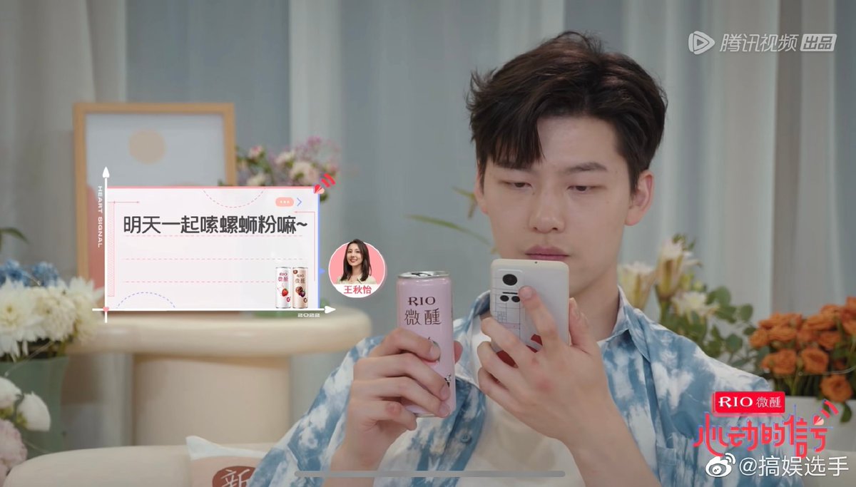 Nurhalidalida's tweet photo. Sangat manis mereka saling mengirim pesan 🤭🤭🤭😍🫧🫧  #心动的信号5素人嘉宾官宣 #心动的信号 #heartsignal5 #heartsignal #heartsignals5 #CoupleGoals #coupleship #varietyshow #datingvarietyshow https://t.co/htG85Dfdoc