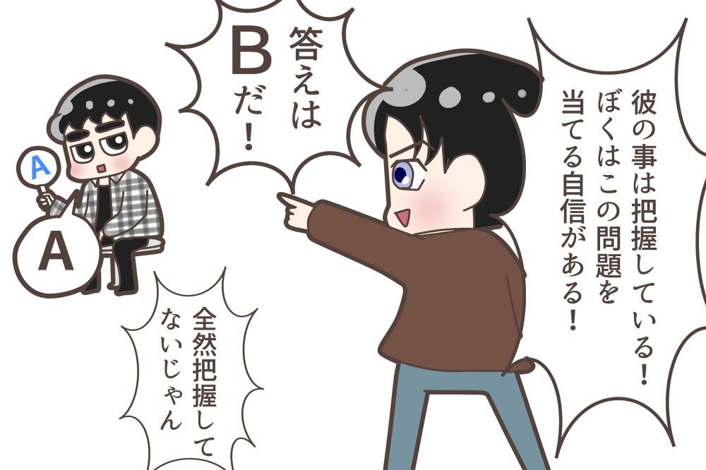 次にやりたい役柄は?

A恋愛系
Bアクション系

で運動嫌いを理由に恋愛ドラマを選んだドギョンスさん、この後アクションコメディー役の上、モジャモジャ爆弾頭にされる模様

#kyungsoo
#xiumin
#suho
#kai
#sehun 