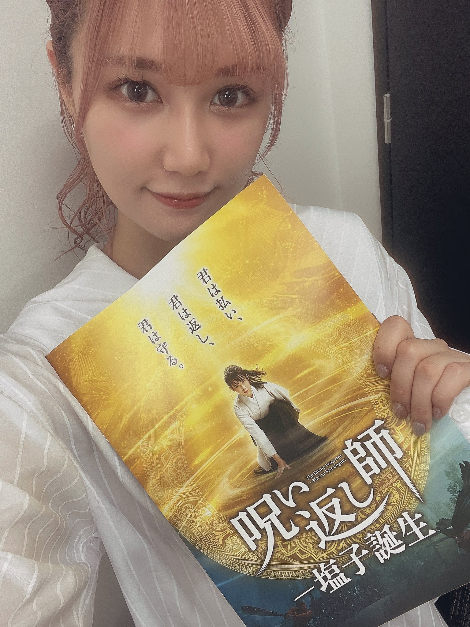 25ア11 曰く付き 呪物 香港呪術師の薬師如来霊石 病気 健康