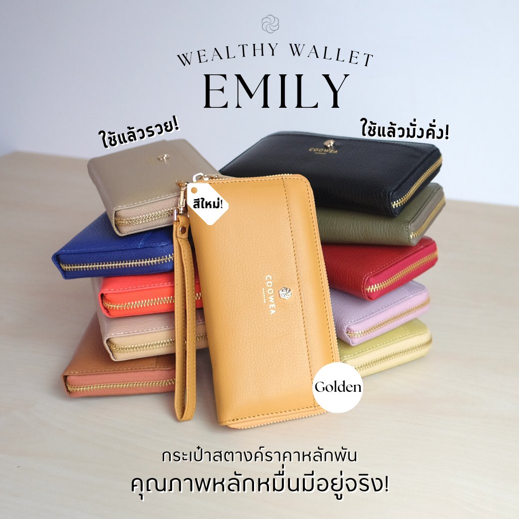 coowea's tweet photo. ꕁ🌷นี่คือ Emily (เอมิลี) กระเป๋าสตางค์หลักพันคุณภาพหลักหมื่น! ขร่ะขุ่นผู้โชมมม💗
#Coowea #กระเป๋าสตางค์ตามวันเกิด

🦩Emily 11 สี พร้อมส่ง🦩
❌จาก 2,190 ✅เหลือ 1,205 บ.
🧡 Shopee: https://t.co/4UCHrUshdU https://t.co/4e6qs49IPQ