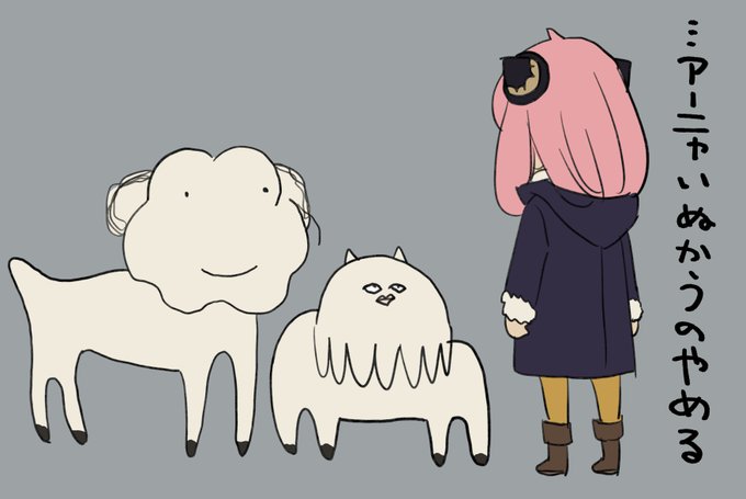 Spy Family の遠藤達哉先生のイラストが話題に 注目ワード アニメイトタイムズ