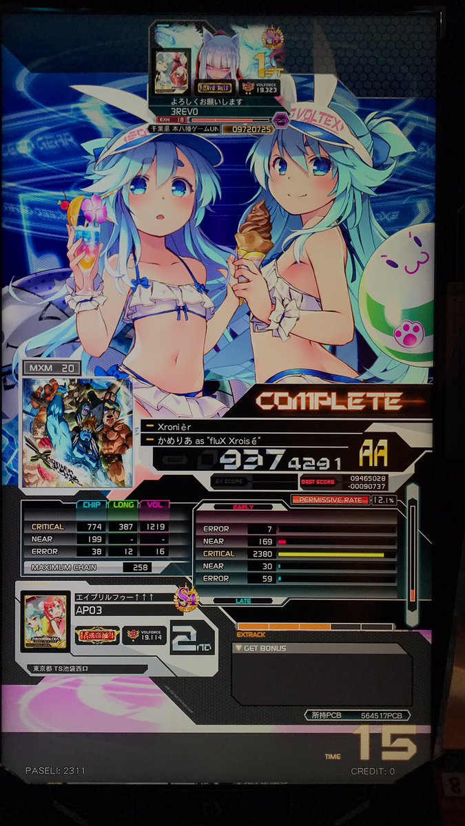 てんちょ/ sdvx "APO3" tweet media