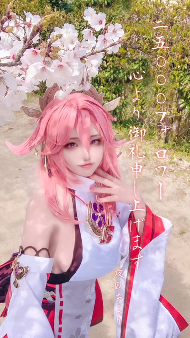 Twitterのコスプレ画像9