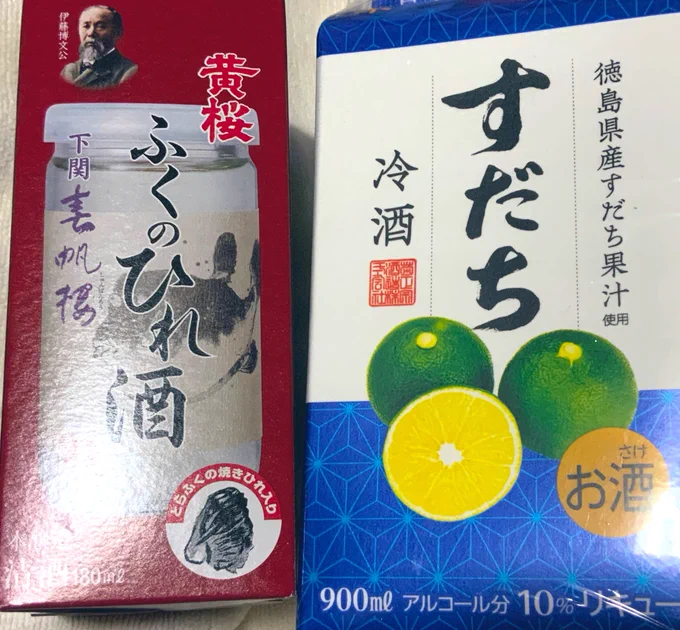 センスwww最高か?ありがとうございますー!!
どっちも大好物です! 