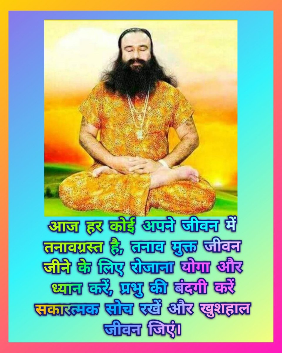 Alish96780894's tweet photo. Saint Gurmeet Ram Rahim Ji 
बताते हैं कि यदि युवाओं की ऊर्जा को सही दिशा बताकर अच्छे कार्यों की ओर निर्देशित किया जाए तो वे नशे से दूर रहेंगे और समाज में एक नई मिसाल कायम करेंगे।#TipsByMSG
@DSSNewsUpdates https://t.co/PaBrhlw4Ps