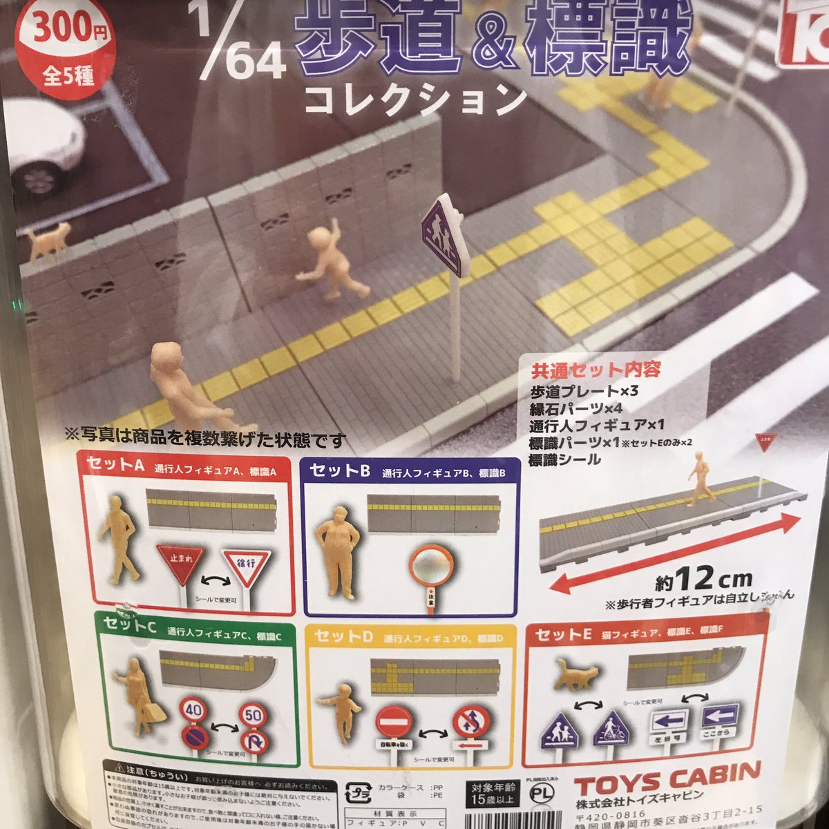 #C-plaあまがさきキューズモール店【公式】 tweet media