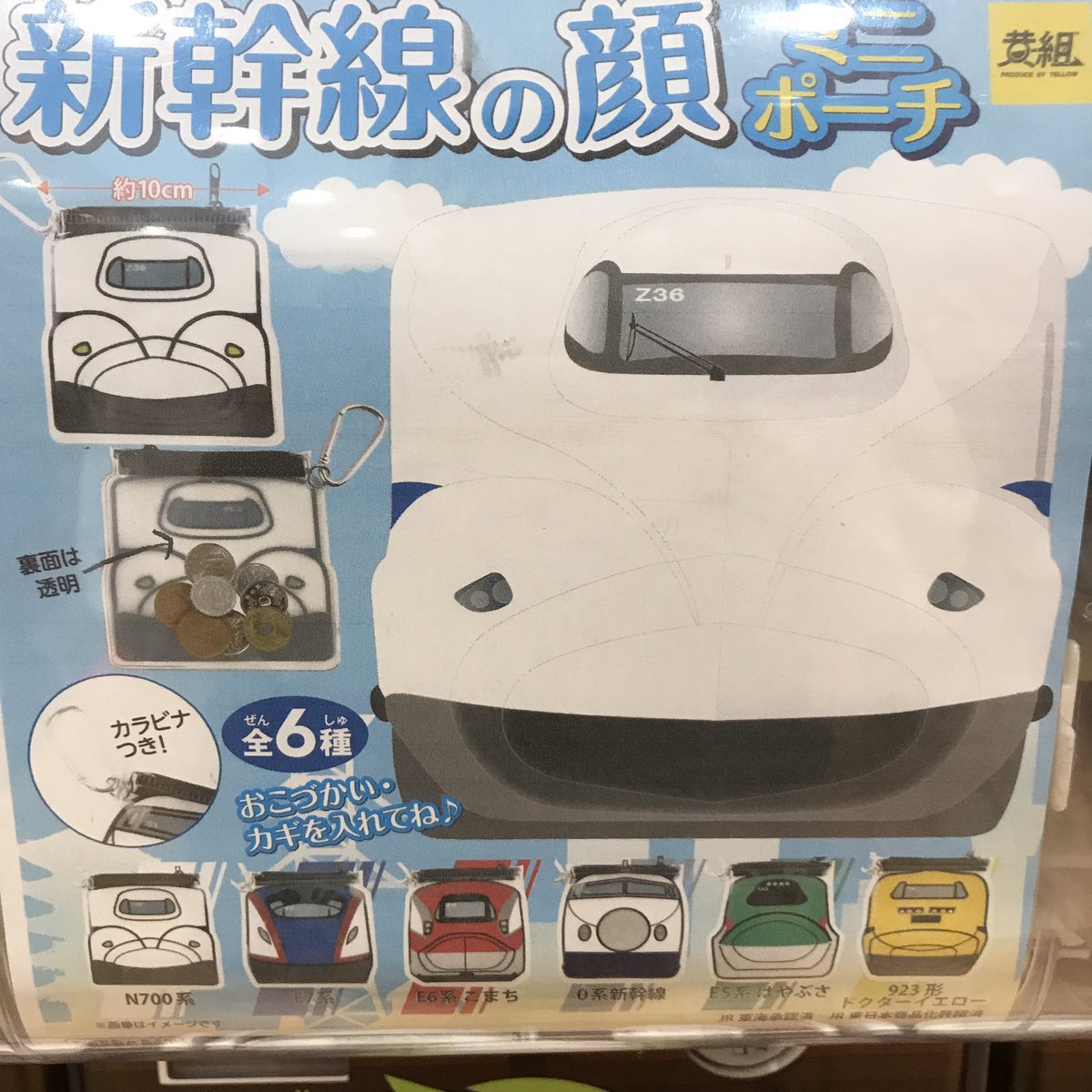 #C-plaあまがさきキューズモール店【公式】 tweet media