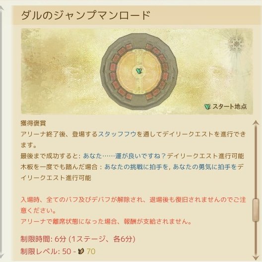OsakanBlue's tweet photo. スタッフFoooooo

#ArcheAgeJP 
#Foooo https://t.co/AoHaiHcHf8