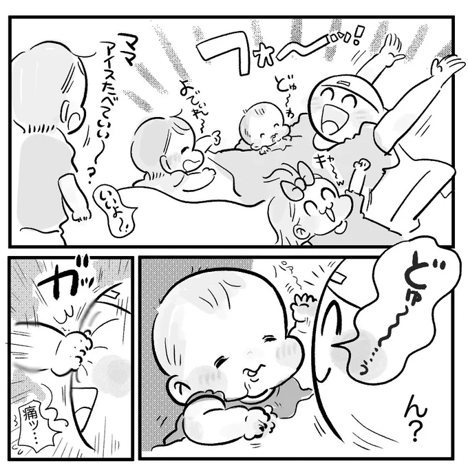 RT こんなまいぽーがお仕事のお声をいただけたのは本当に皆様のお陰です😭🙏
てことでッ!感謝の気持ちを込めて!!!✨
ハロウィン🎃アイテムを追加したのちに公開いたしますッのでッ!!是非にッ! 