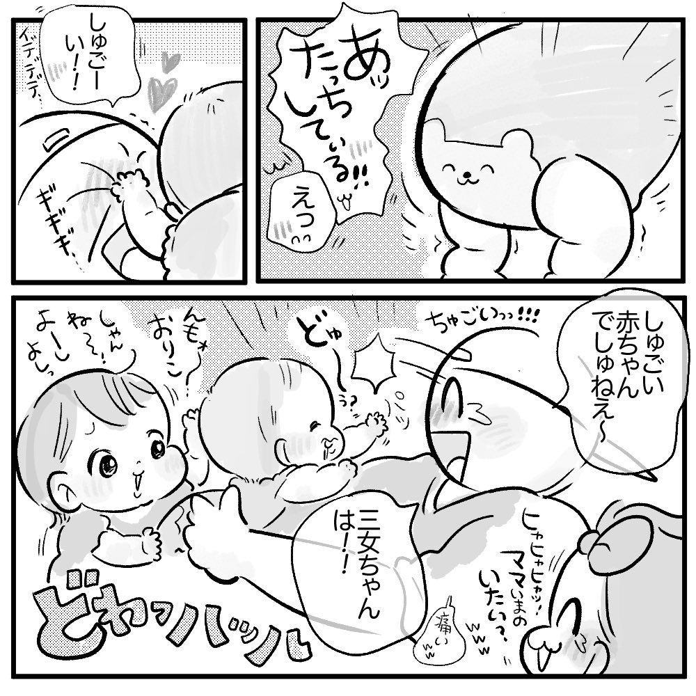 RT こんなまいぽーがお仕事のお声をいただけたのは本当に皆様のお陰です😭🙏
てことでッ!感謝の気持ちを込めて!!!✨
ハロウィン🎃アイテムを追加したのちに公開いたしますッのでッ!!是非にッ! 