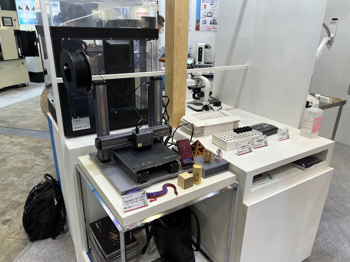 SnapmakerJ's tweet photo. 展示会：JASIS2022に出展している
アズワン株式会社様のブースにてSnapmaker 2.0 A250Tを展示していただいております！
アズワン株式会社様の小間番号は4A-704です。

期間は9/7(水)〜9/9(金)の3日間となりますので、ぜひお越しください！

JASIS2022の詳細はこちら
https://t.co/yYLTuIXdL8 https://t.co/Y70IanB188