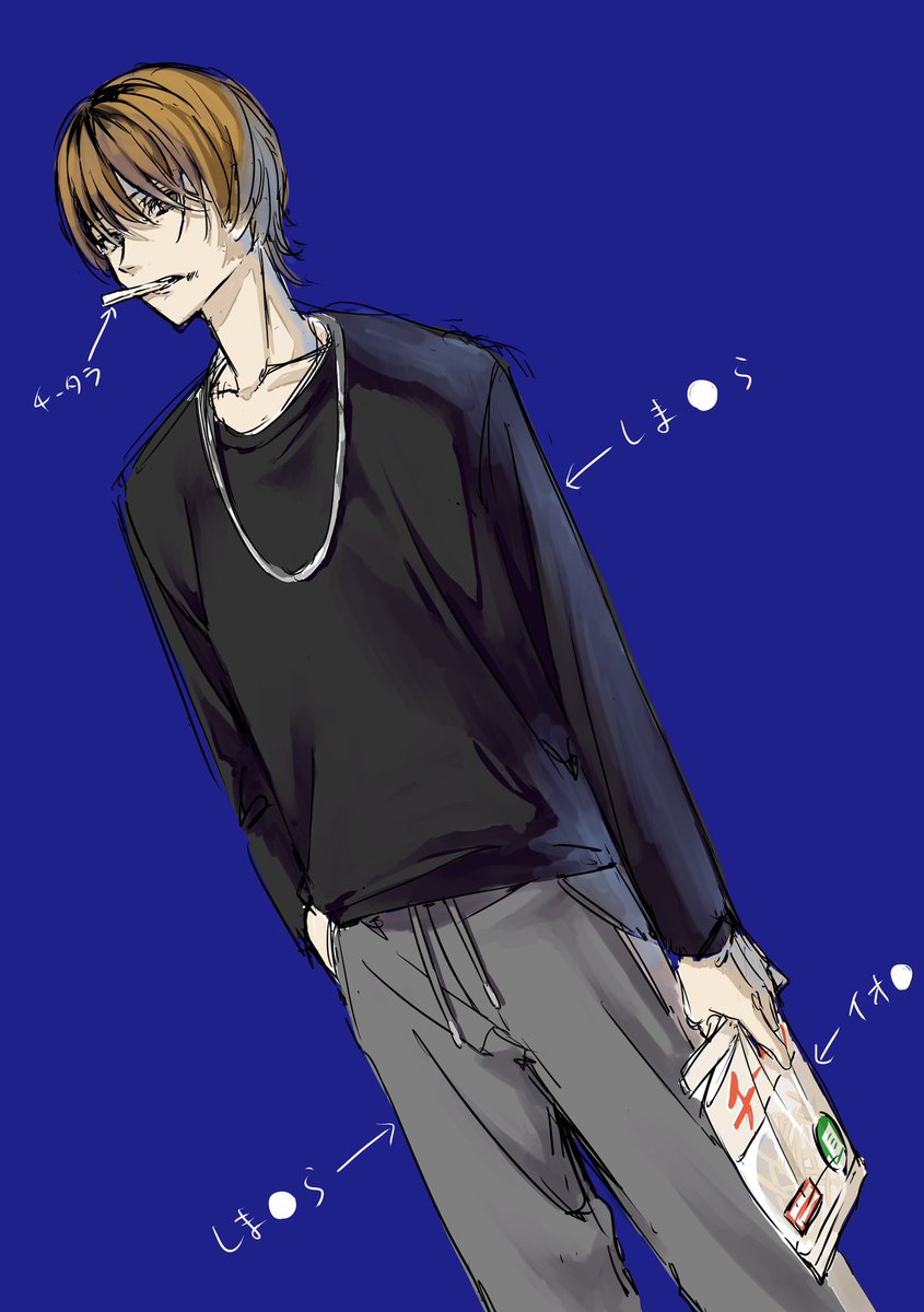 クズ男 のイラスト マンガ作品 114 件 Twoucan