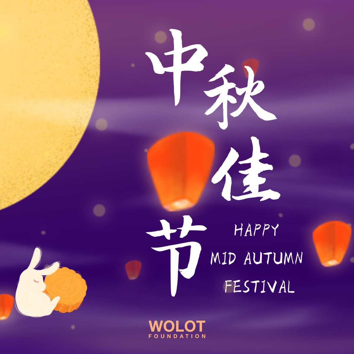 toolglobal's tweet photo. WOLOT Foundation wishes you a blessed and joyous Mid-Autumn Festival! Have a wonderful celebration on this special occasion.
--- 
#Midautumn #Mooncake #SMEGoDigital #SG #2022 #OLO #WOLOT #techhub #sgtech #blockchain #metaverse #nft #gaming #crypto https://t.co/aFvm91JjrX