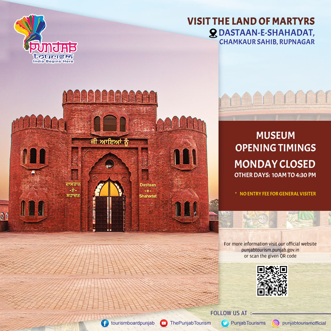 Dastaan-e-shahadat museum located in Chamkaur Sahib city of district Rupnagar, Punjab. this Museum holds the story of valor and sacrifice. Take a look at the Museum opening timings and entry fee before you plan to visit this historic museum. #virasat #heritage #museumofillusions