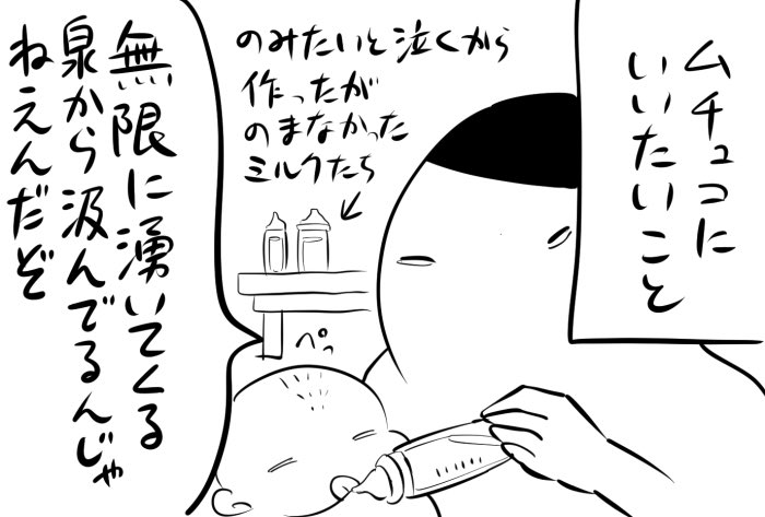 愛してるよ 