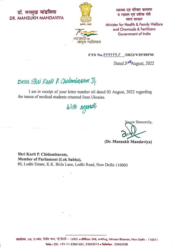 KartiPC's tweet photo. Reply from @mansukhmandviya https://t.co/DM2EyvTWtt
