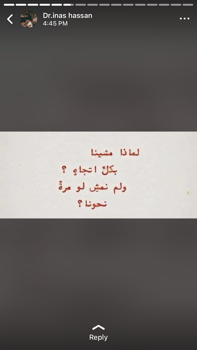 نفسك ثم نفسك ثم الاخرين
