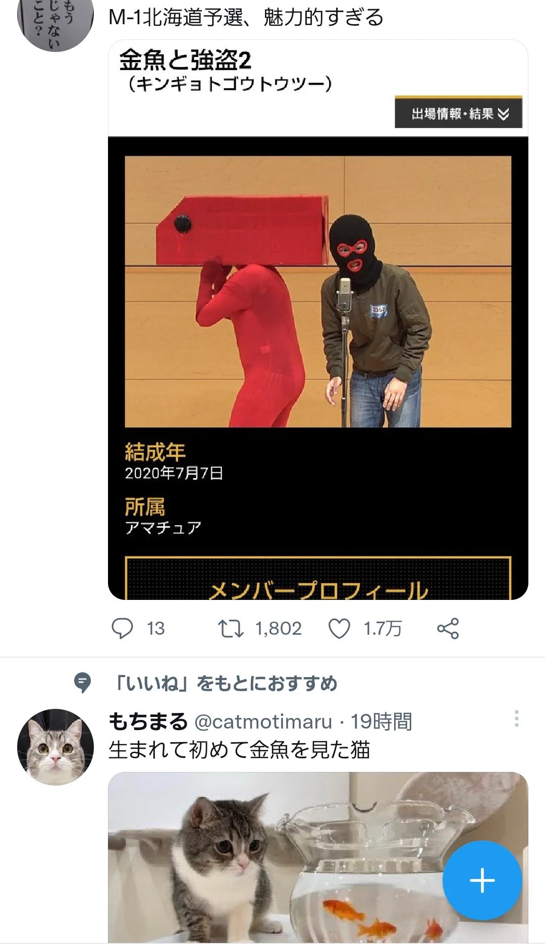 @dsatwalle え、この並びずるくないか、、、 