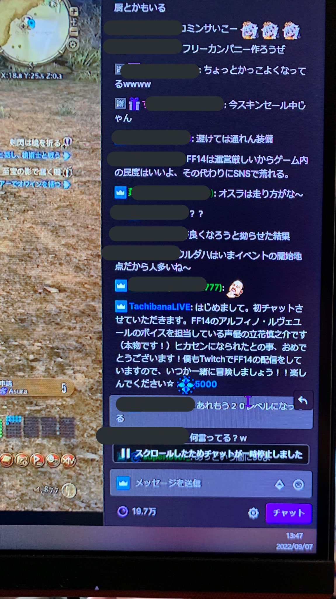 Choko ちょこ 関さんのff14配信 アルフィノの声役 立花さんのやつこれ マジでえ って叫んだ T Co 3lpqid8x1x Twitter