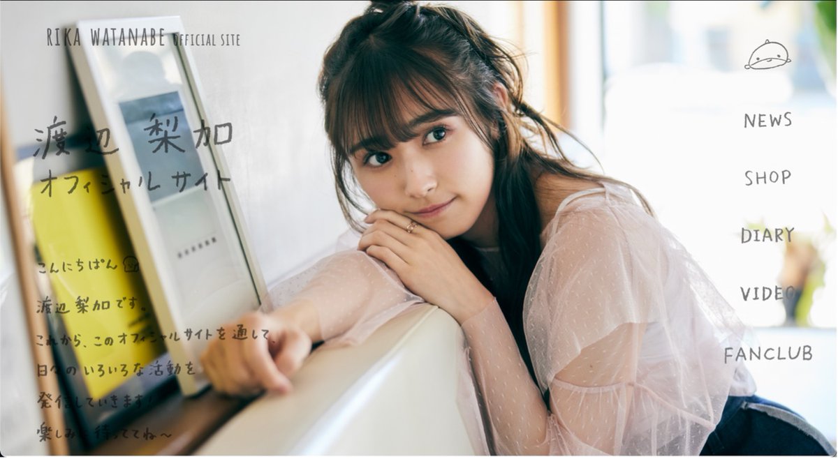 独創的 渡辺梨加 トートバッグ レシピ冊子 ペーちゃんのBakery サイン